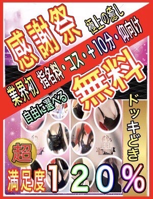 ❤️イベント情報❤️さんの写真